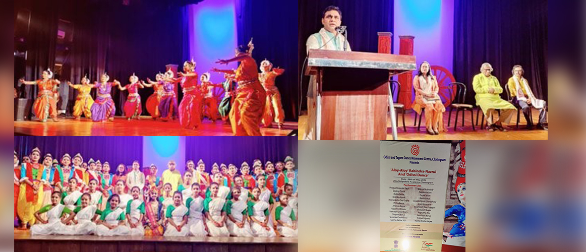 As part of AKAM, 'Aloy Aloy Rabindra-Nazrul and Odishi dance prog.' was organized by Assistant High Commission of India, Chittagong in collaboration with Odissi And Tagore Dance Movement Centre, Chittagong. The unique bond between India & Bangladesh is rooted in a common cultural heritage & it's a shared responsibility to preserve it.