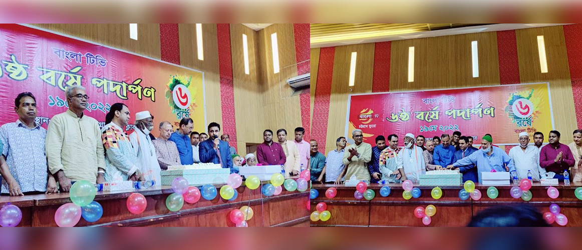  AHC Dr. Rajeev Ranjan congratulated Bangla TV for successful 5 yrs' service to the nation, at a function held at Bangabandhu Hall, CTG Press Club. Indo-Bangla friendship has stood the test of time & media support has been pivotal.